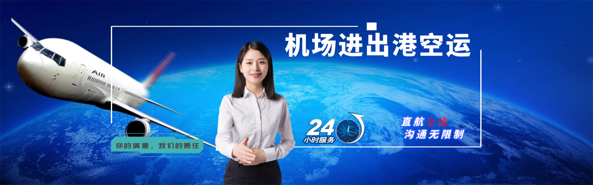 清城区到罗马尼亚物流公司-清城区至罗马尼亚物流专线-清城区空运到罗马尼亚-优时通物流有限公司
